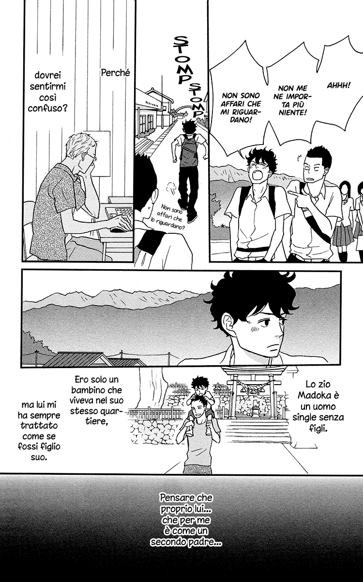 Moonlight Baby Vol. 1 Ch. 2 第12页