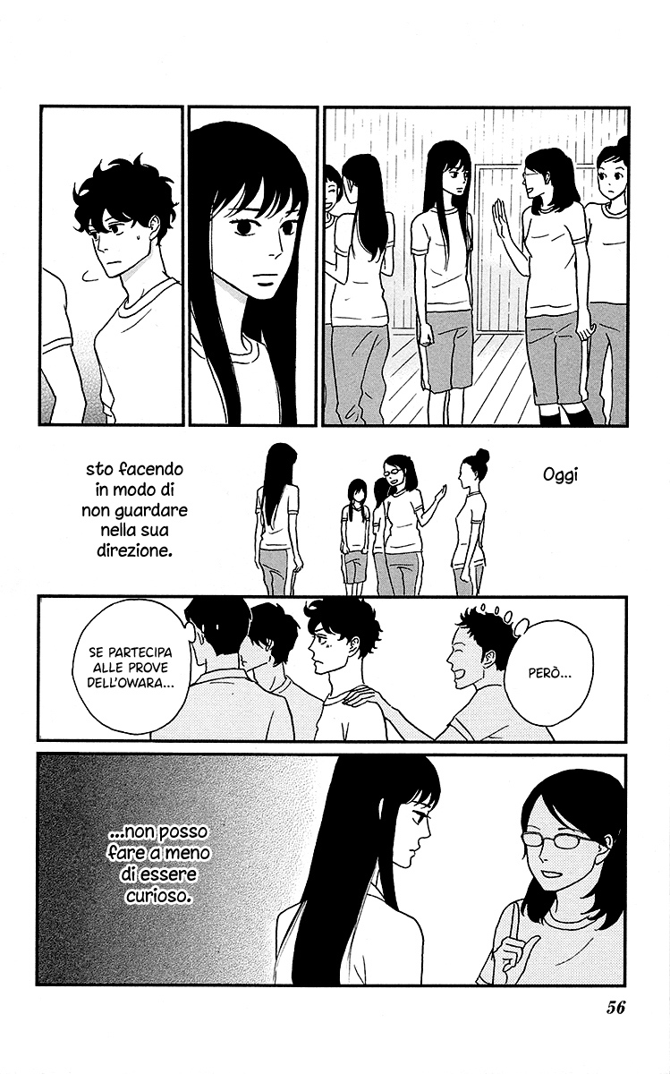 Moonlight Baby Vol. 1 Ch. 2 第14页