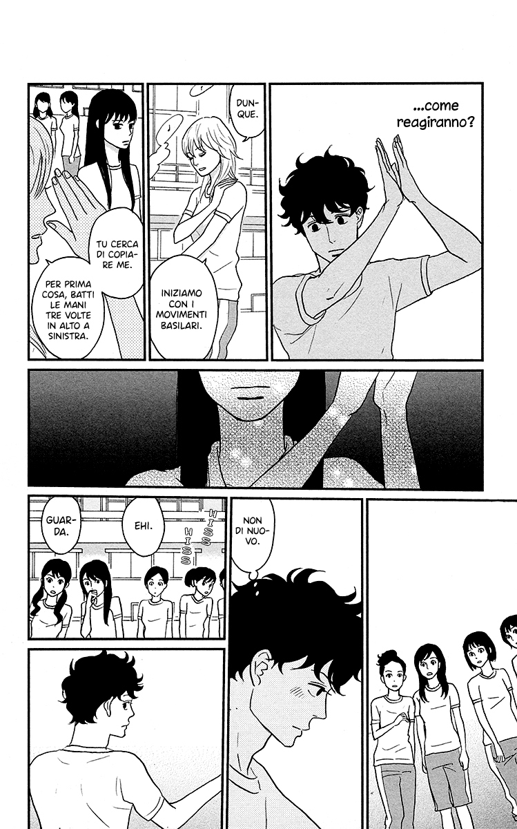 Moonlight Baby Vol. 1 Ch. 2 第16页