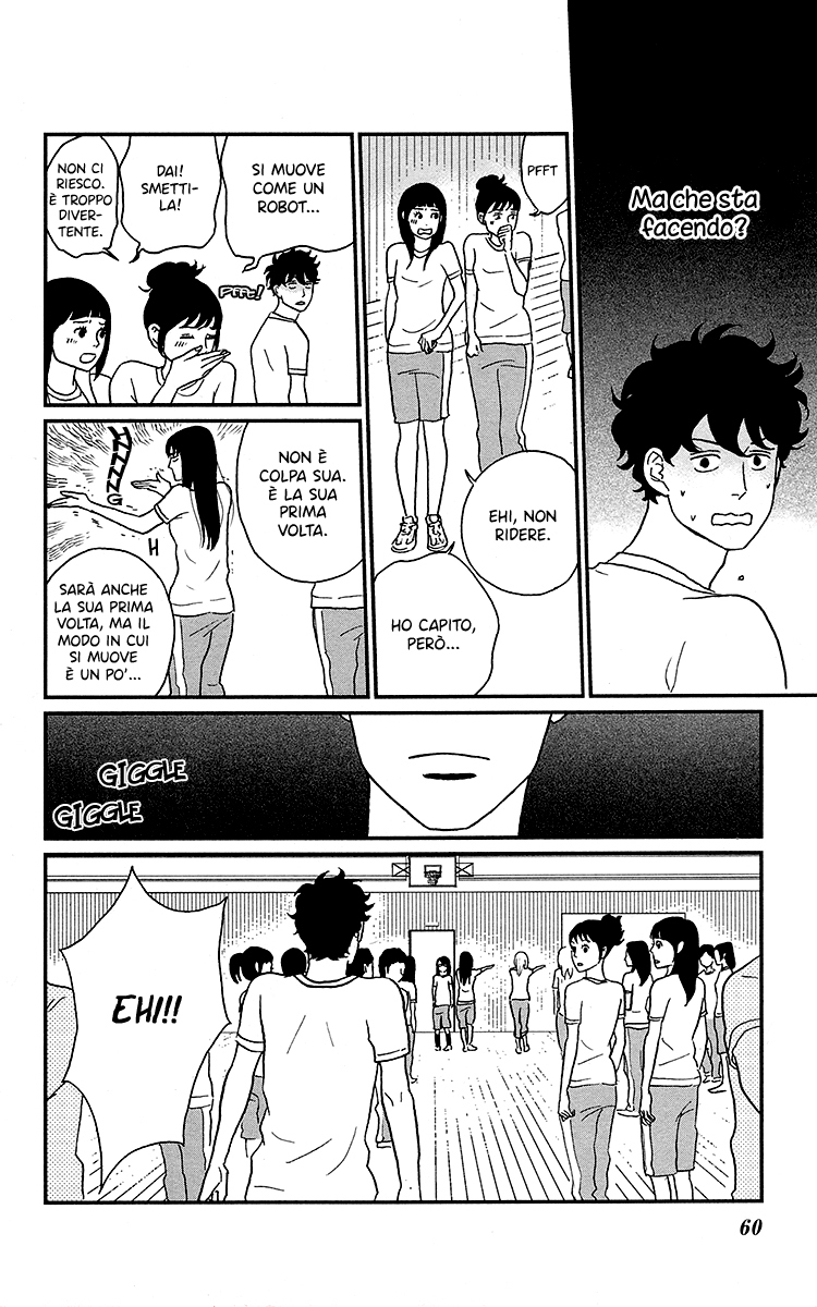 Moonlight Baby Vol. 1 Ch. 2 第18页