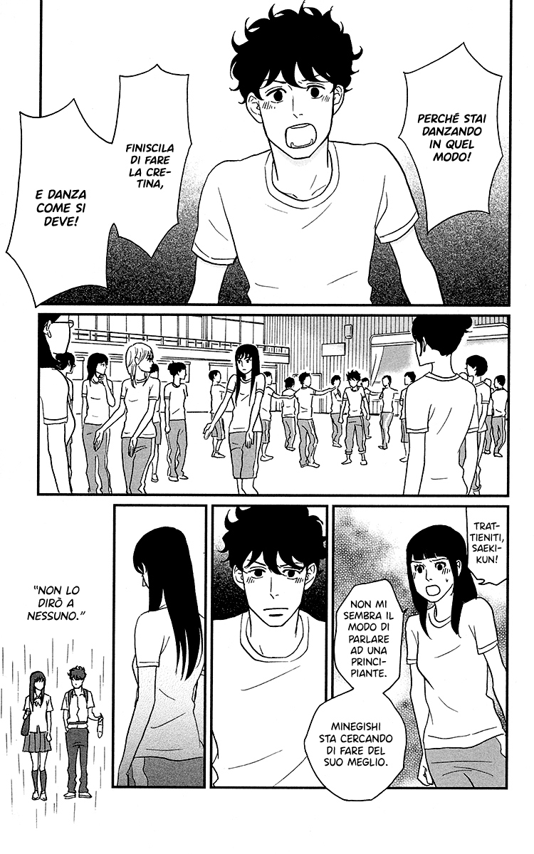 Moonlight Baby Vol. 1 Ch. 2 第19页