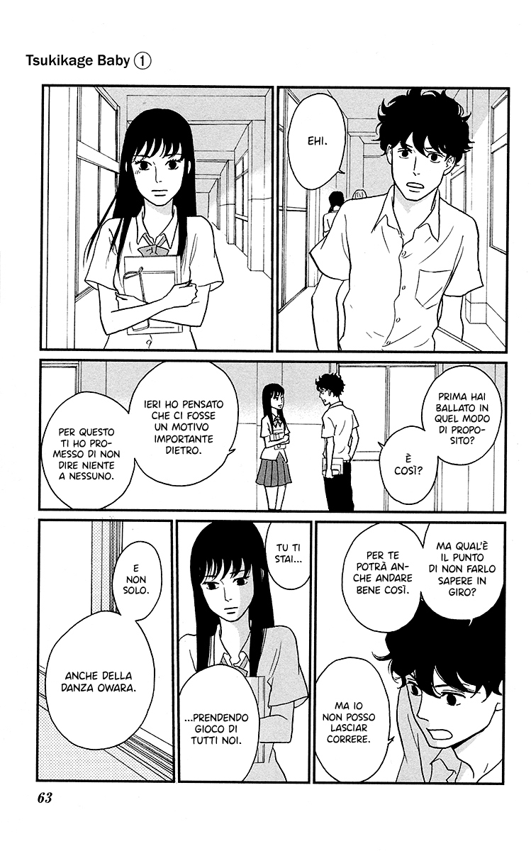 Moonlight Baby Vol. 1 Ch. 2 第21页