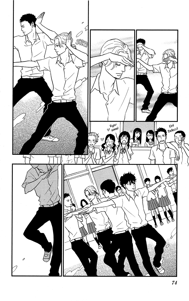 Moonlight Baby Vol. 1 Ch. 2 第32页