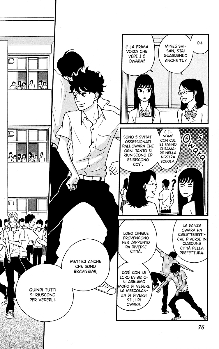 Moonlight Baby Vol. 1 Ch. 2 第34页