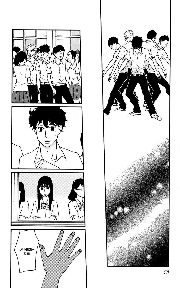 Moonlight Baby Vol. 1 Ch. 2 第36页