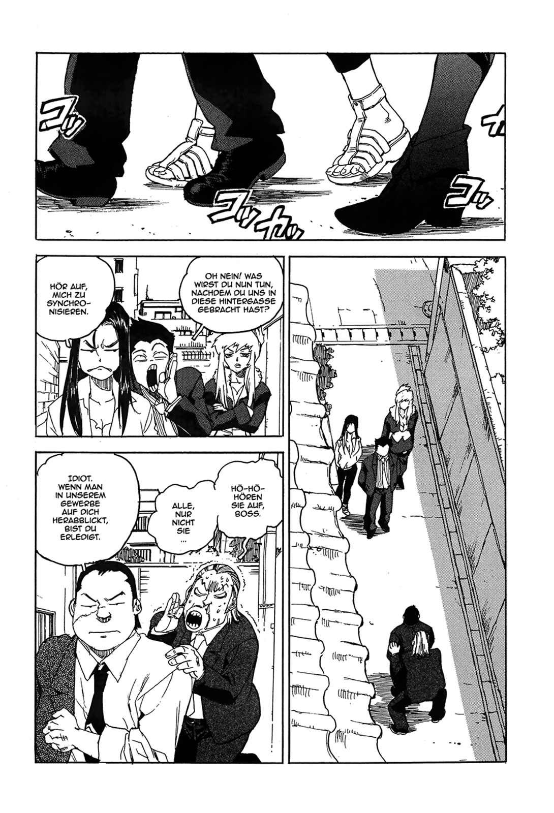 Aiki-S Vol. 1 Ch. 2 第11页
