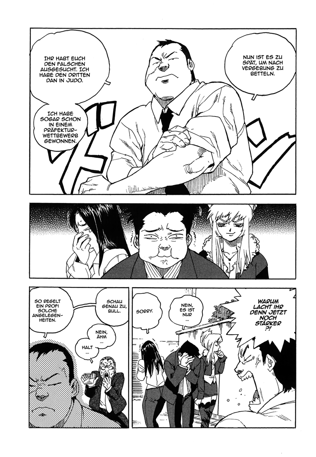 Aiki-S Vol. 1 Ch. 2 第12页