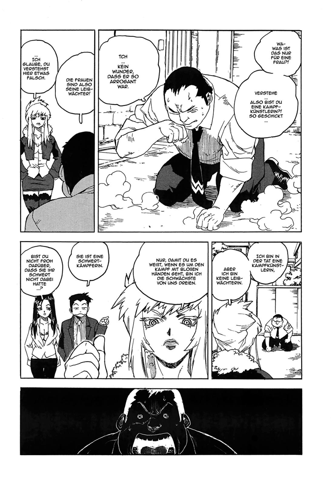 Aiki-S Vol. 1 Ch. 2 第15页