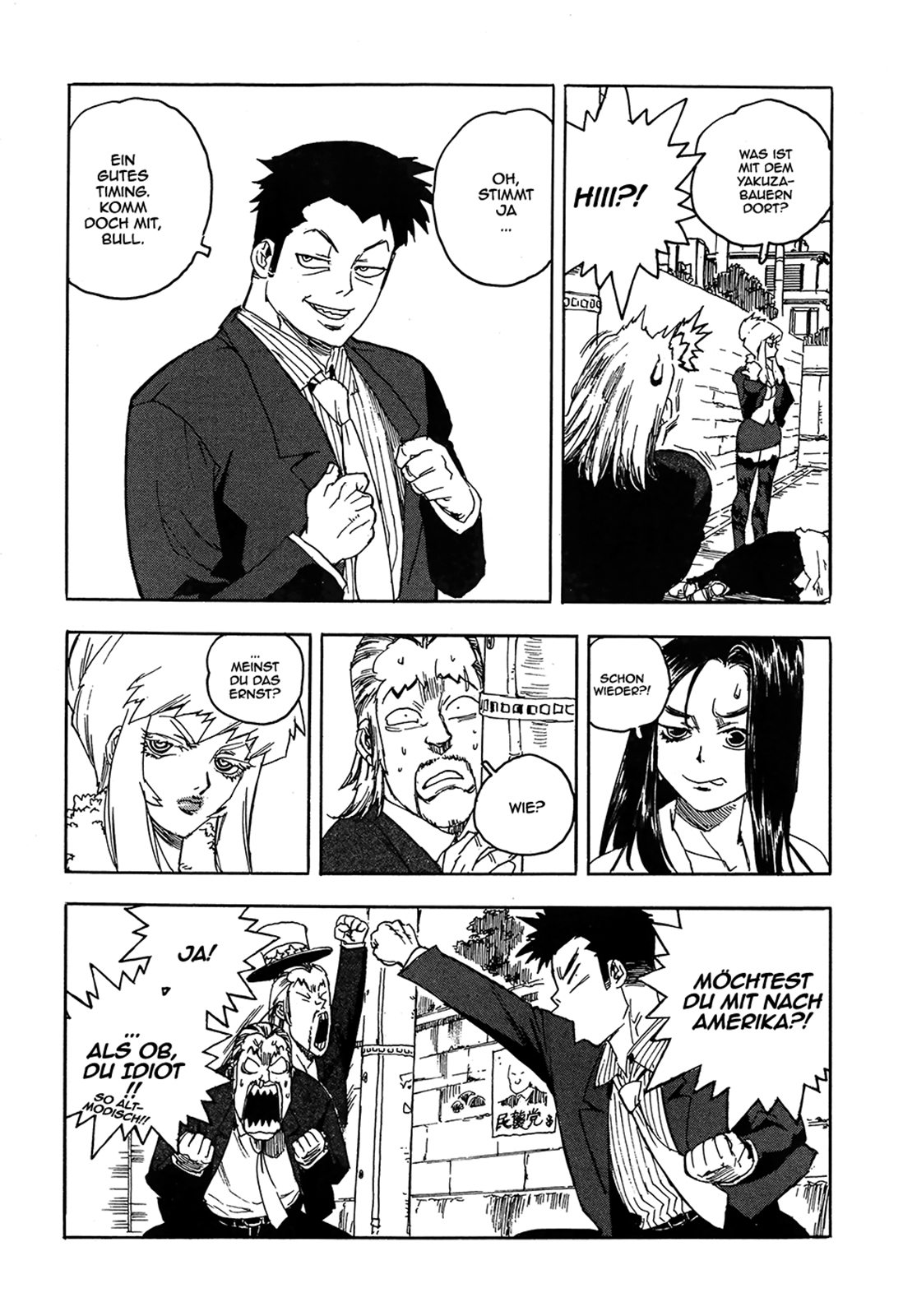 Aiki-S Vol. 1 Ch. 2 第17页