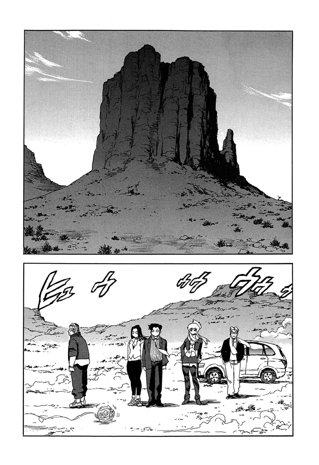 Aiki-S Vol. 1 Ch. 2 第19页