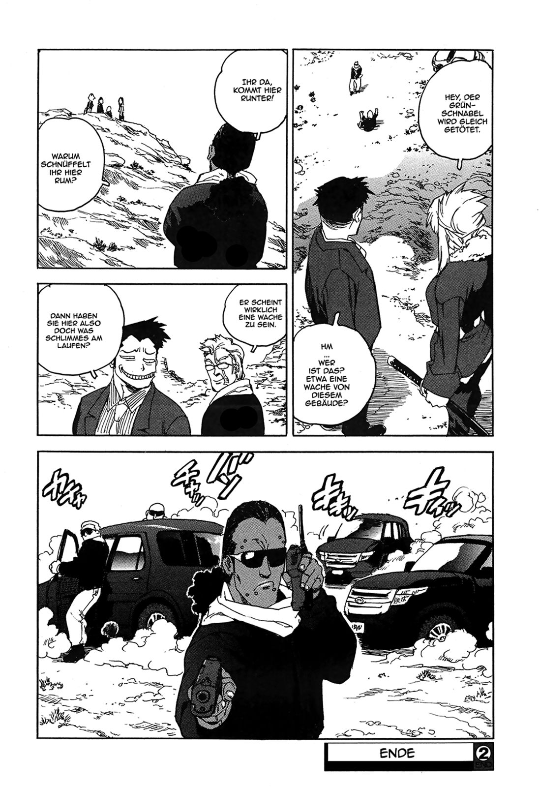 Aiki-S Vol. 1 Ch. 2 第25页