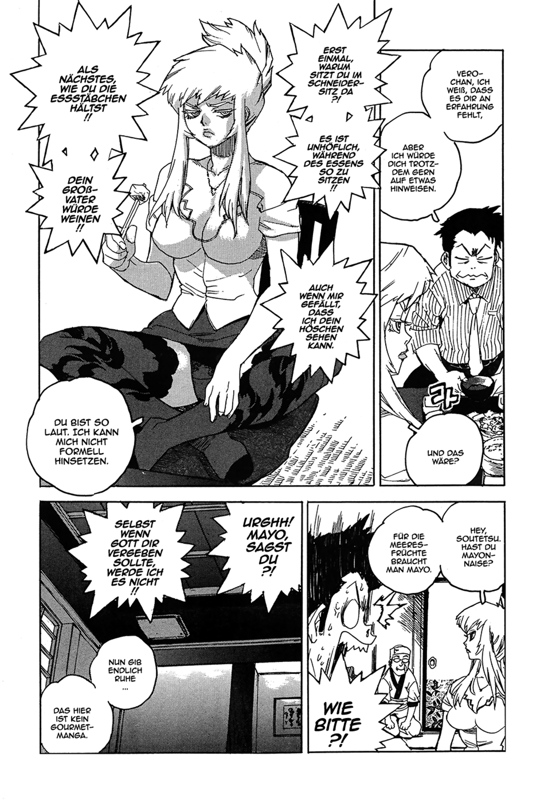 Aiki-S Vol. 1 Ch. 2 第5页