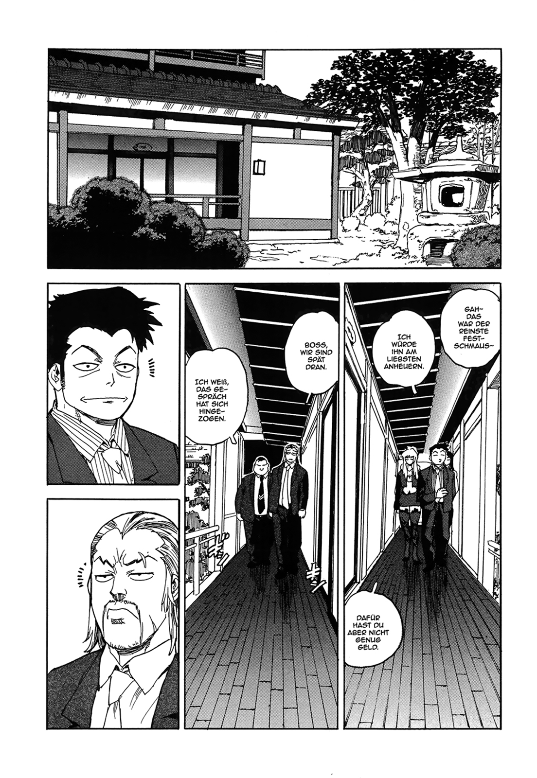 Aiki-S Vol. 1 Ch. 2 第8页