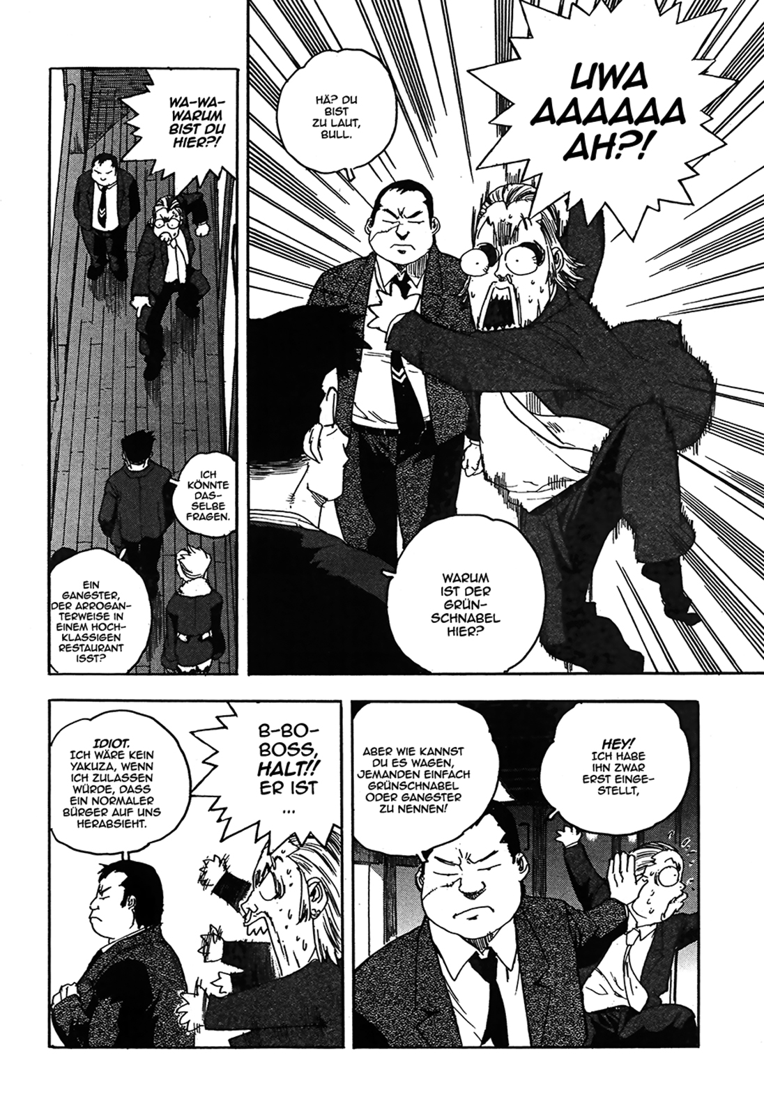Aiki-S Vol. 1 Ch. 2 第9页