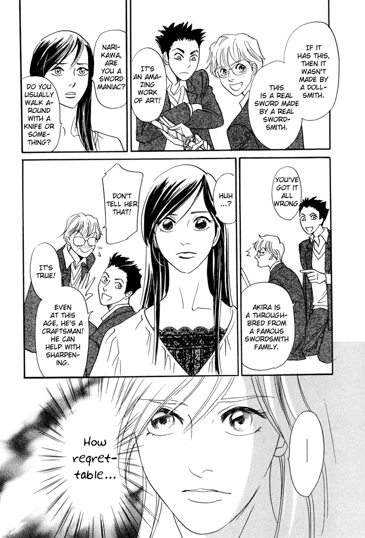 Katana Vol. 1 Ch. 3 第21页
