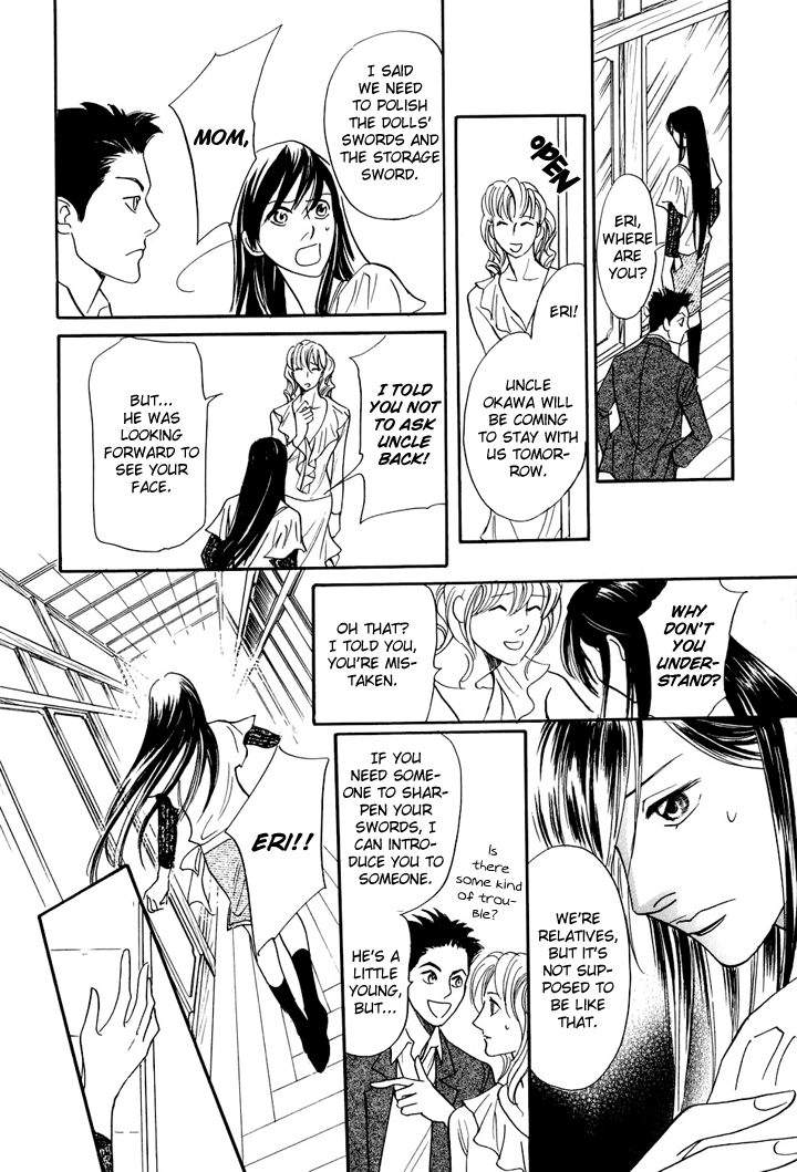 Katana Vol. 1 Ch. 3 第23页