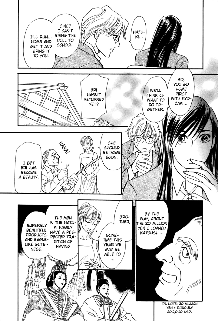 Katana Vol. 1 Ch. 3 第30页