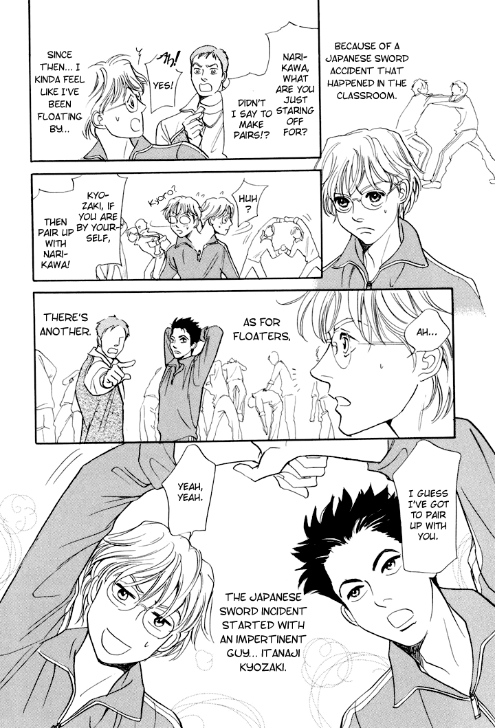 Katana Vol. 1 Ch. 3 第5页