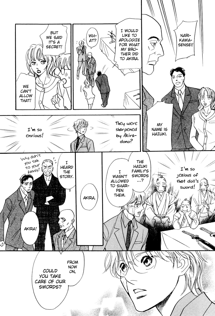 Katana Vol. 1 Ch. 3 第41页