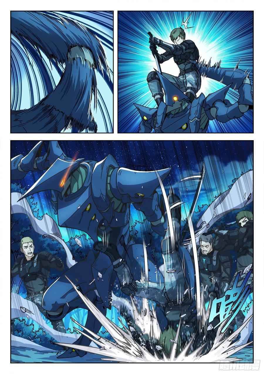 Beyond the Sky Ch. 2 第16页