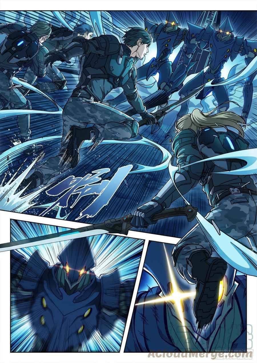 Beyond the Sky Ch. 2 第3页