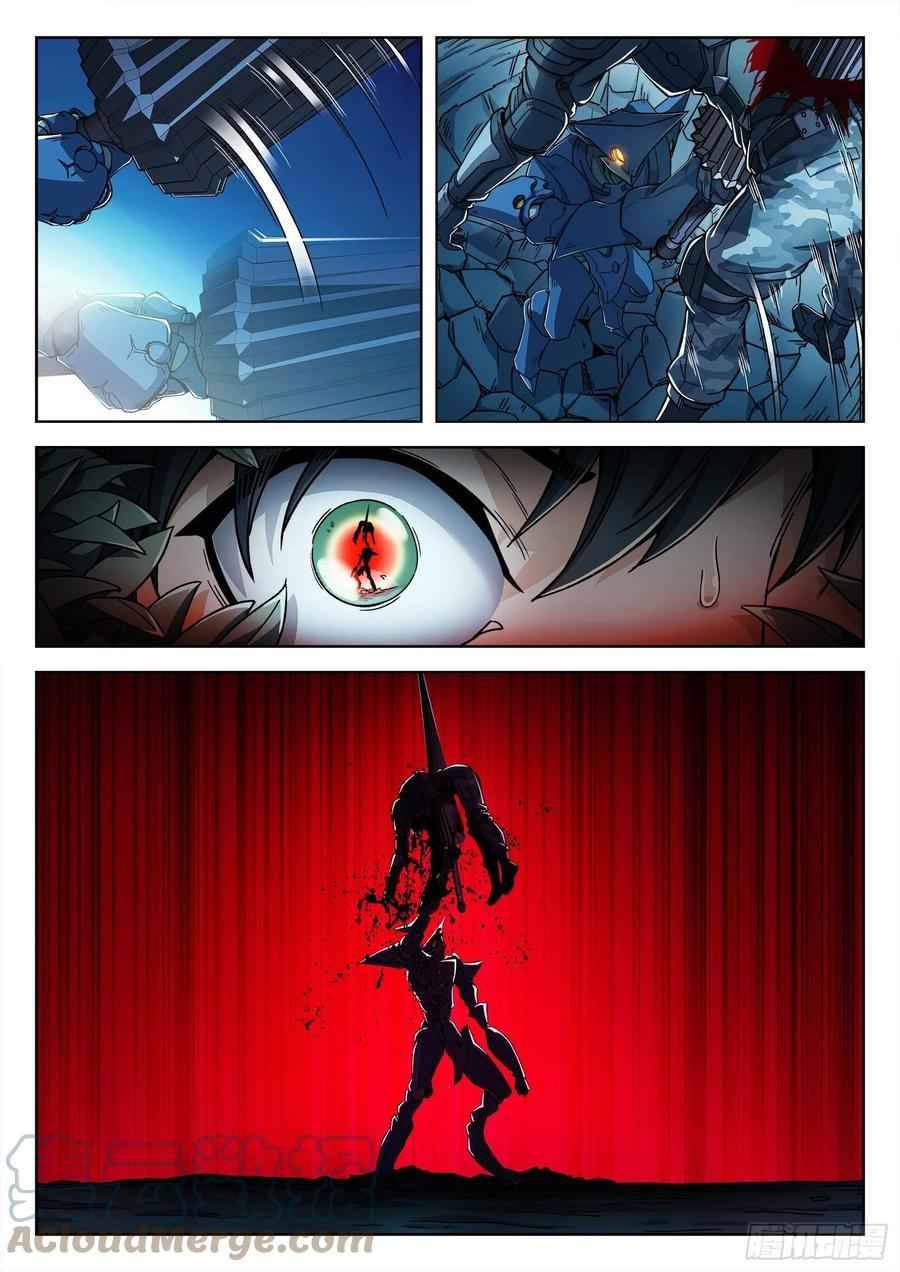 Beyond the Sky Ch. 2 第9页