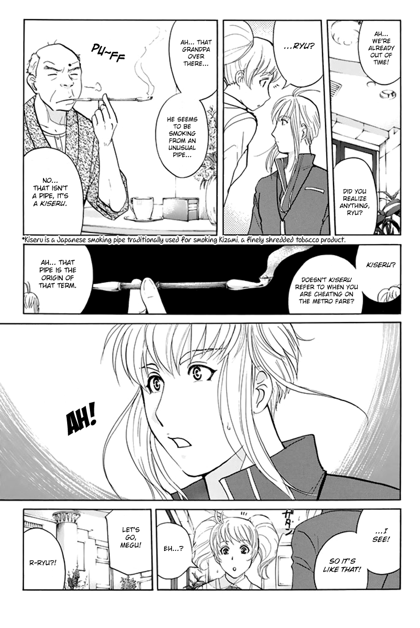 Tantei Gakuen Q Premium A Challenge With A Time Limit (Part 2) 第10页