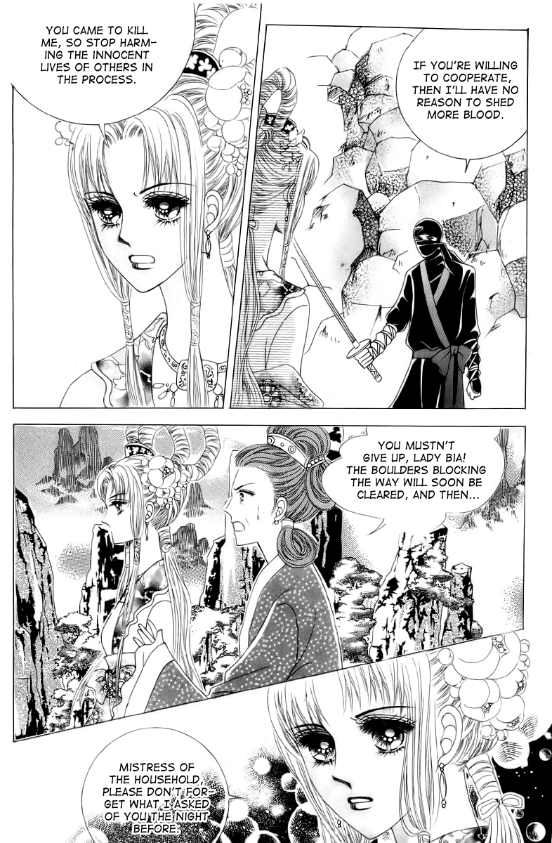 Crazy Girl Shin Bia Vol. 1 Ch. 3 第3页
