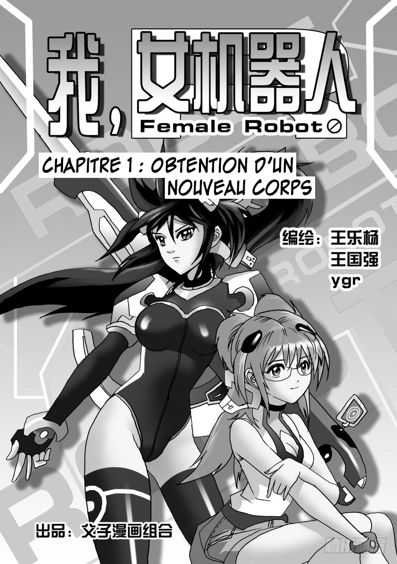 I, the Female Robot Obtention d'un nouveau corps 第4页