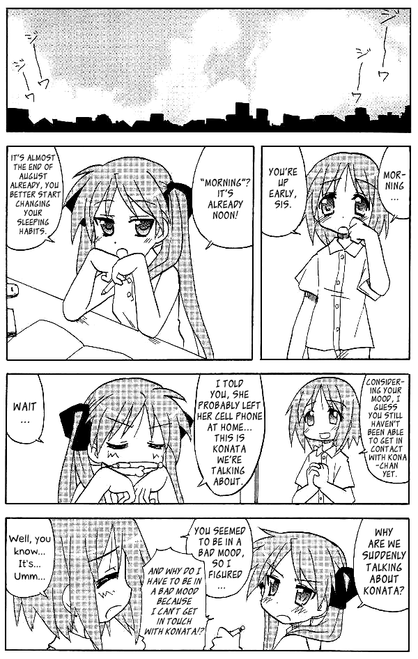 Lucky☆Star - Lucky Point Summer 第2页