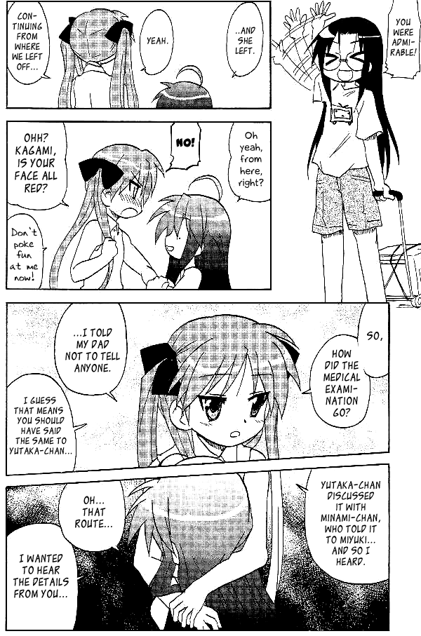 Lucky☆Star - Lucky Point Summer 第11页