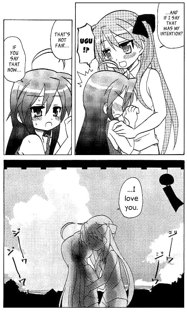 Lucky☆Star - Lucky Point Summer 第14页