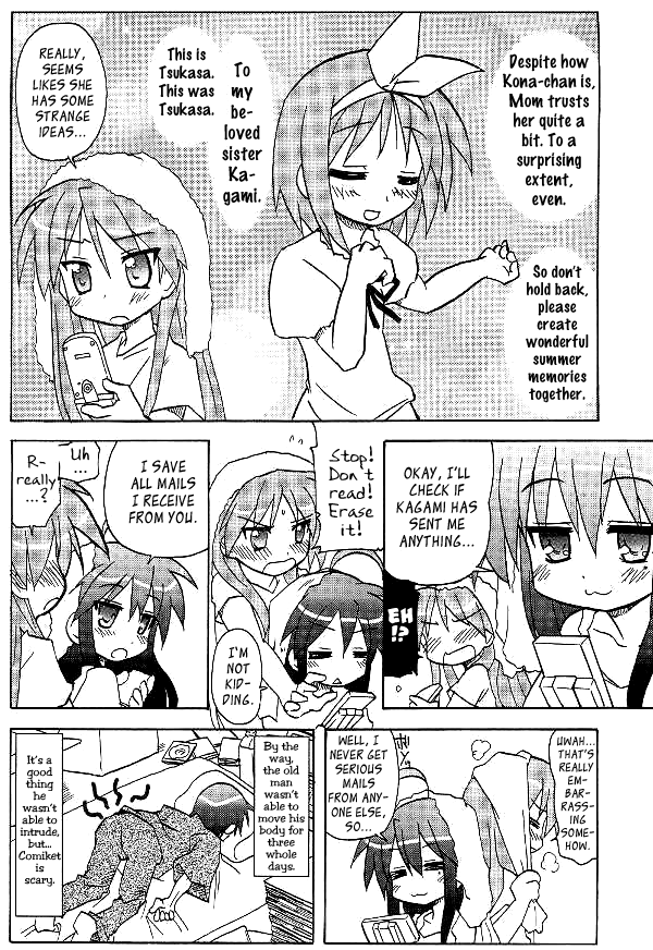 Lucky☆Star - Lucky Point Summer 第17页