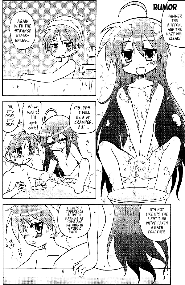 Lucky☆Star - Lucky Point Summer 第18页