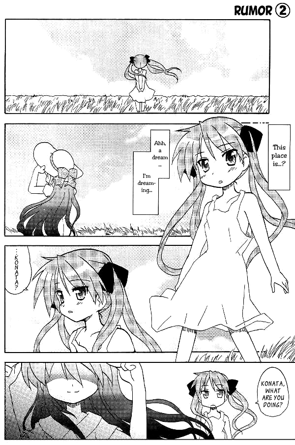 Lucky☆Star - Lucky Point Summer 第20页