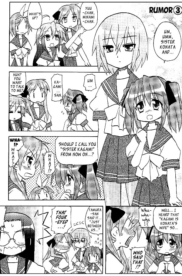 Lucky☆Star - Lucky Point Summer 第22页