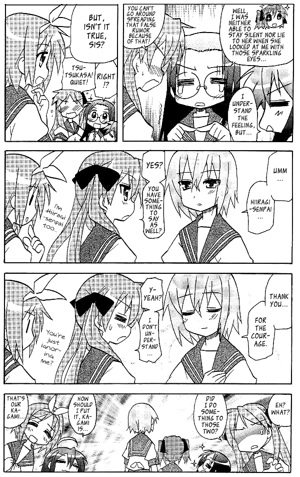 Lucky☆Star - Lucky Point Summer 第23页