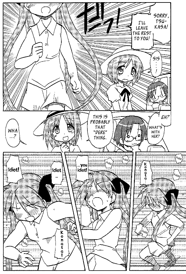 Lucky☆Star - Lucky Point Summer 第5页