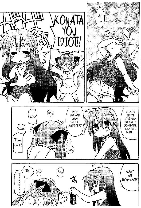 Lucky☆Star - Lucky Point Summer 第6页