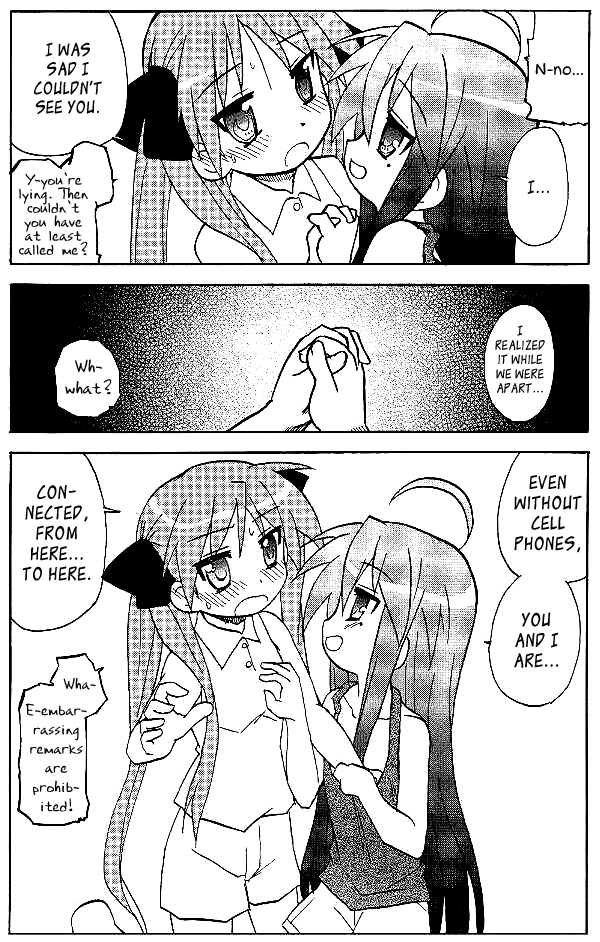Lucky☆Star - Lucky Point Summer 第8页