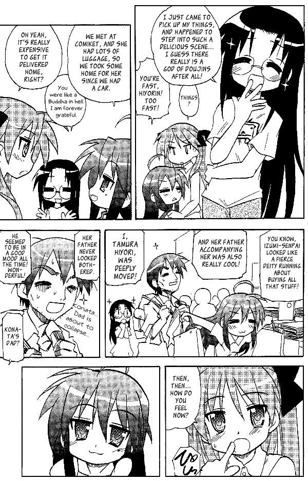 Lucky☆Star - Lucky Point Summer 第10页