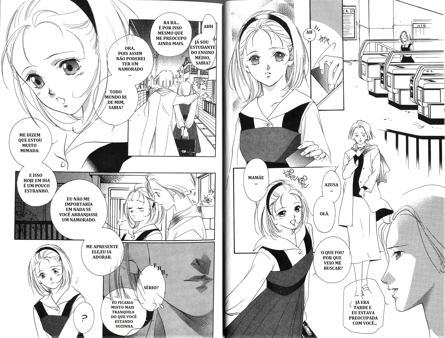 Vampire Princess Miyu O cântico dos bambus 第11页