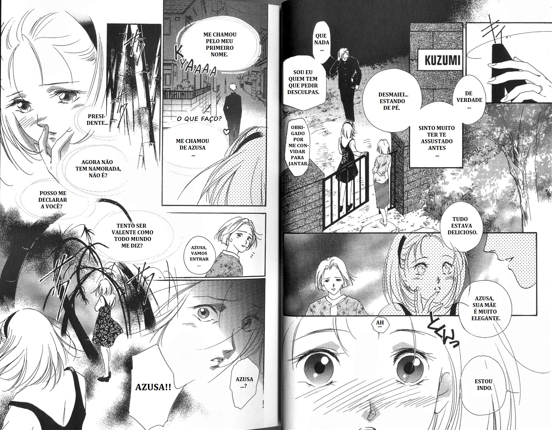 Vampire Princess Miyu O cântico dos bambus 第19页