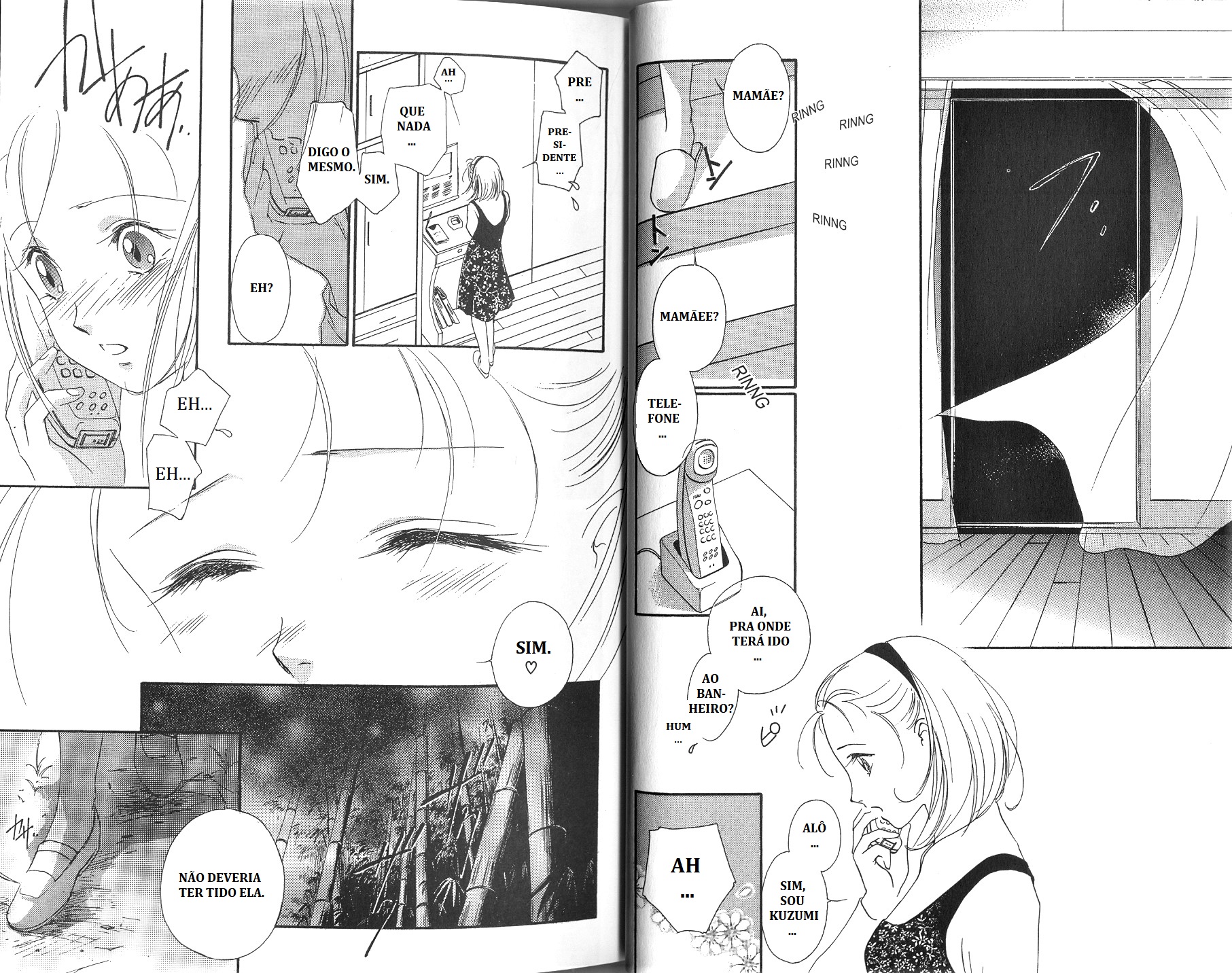 Vampire Princess Miyu O cântico dos bambus 第22页