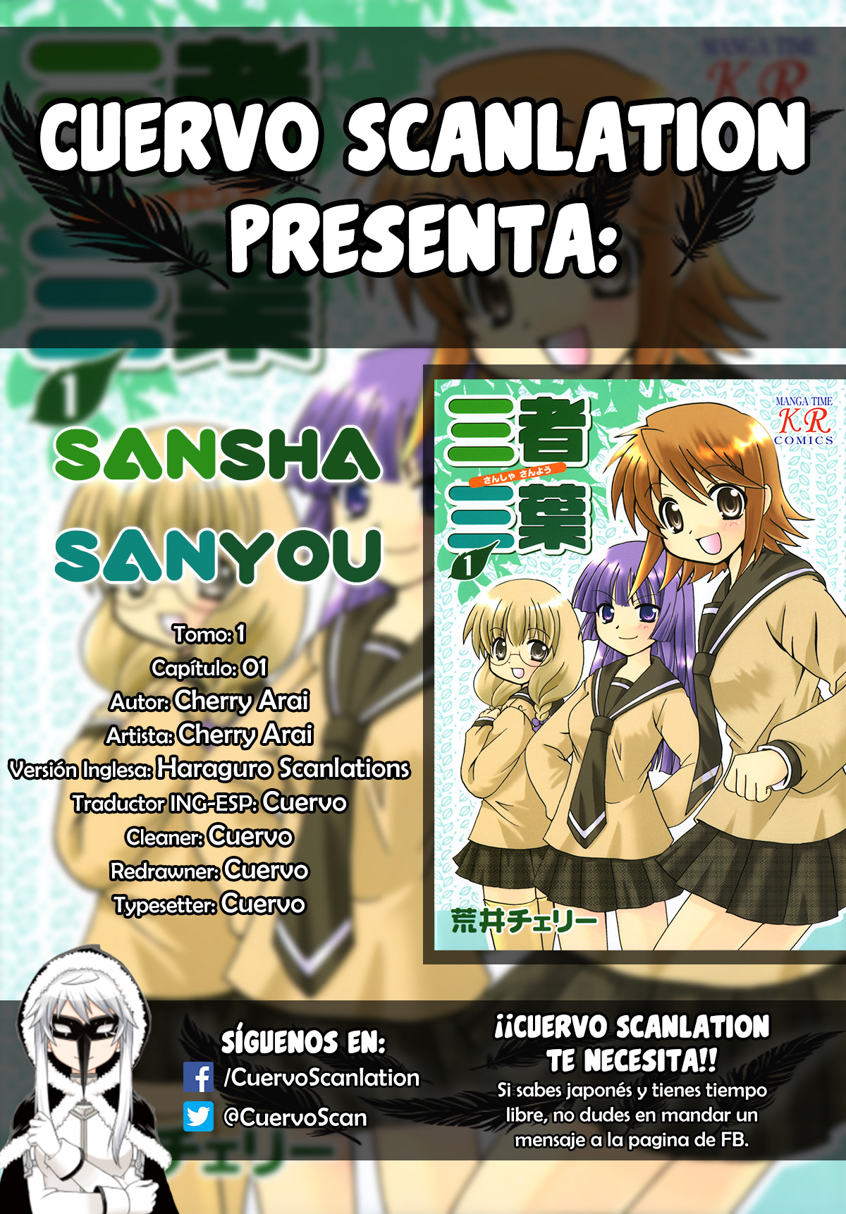 Sansha Sanyou 第1页