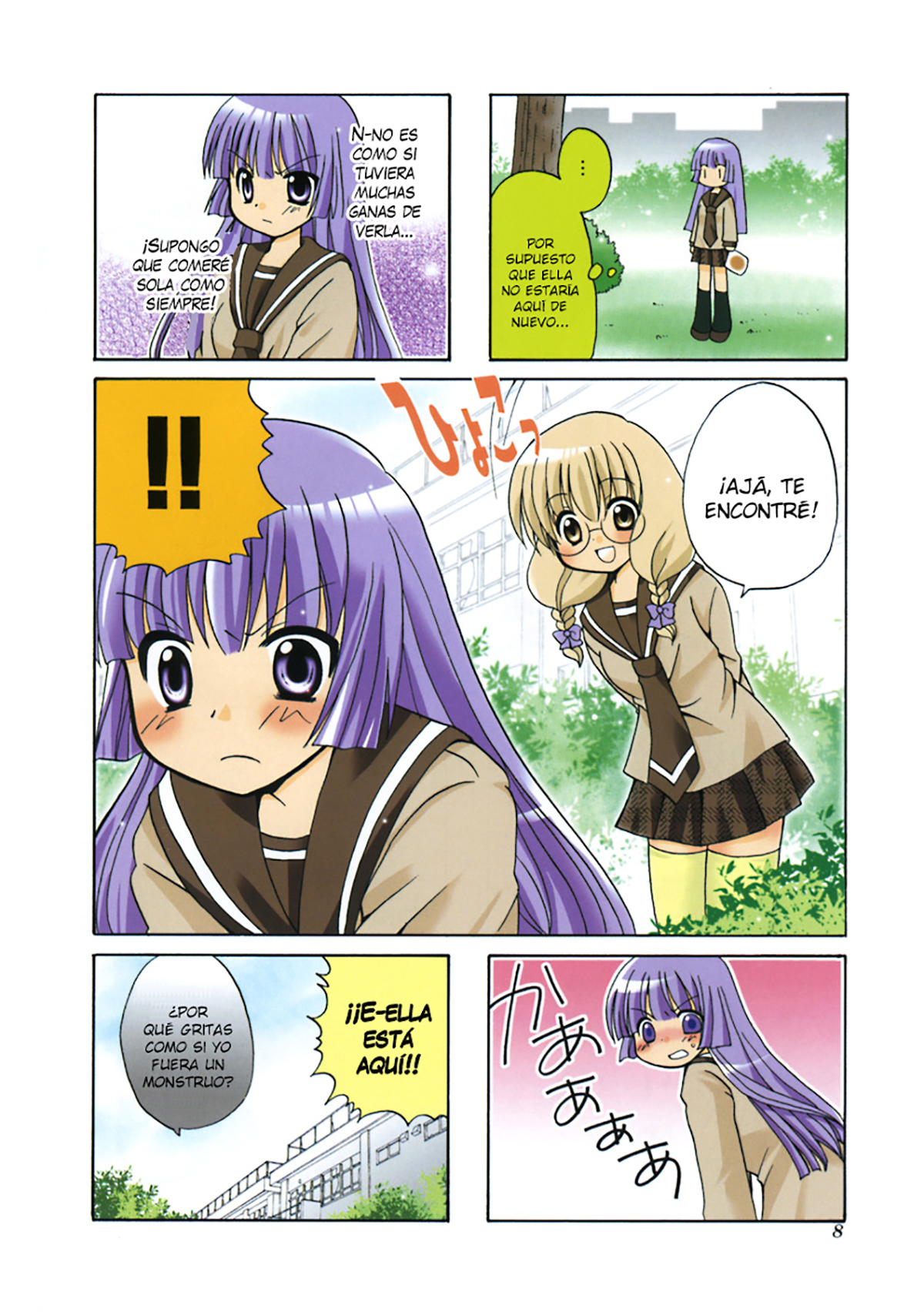 Sansha Sanyou Vol. 1 Ch. 1 第11页