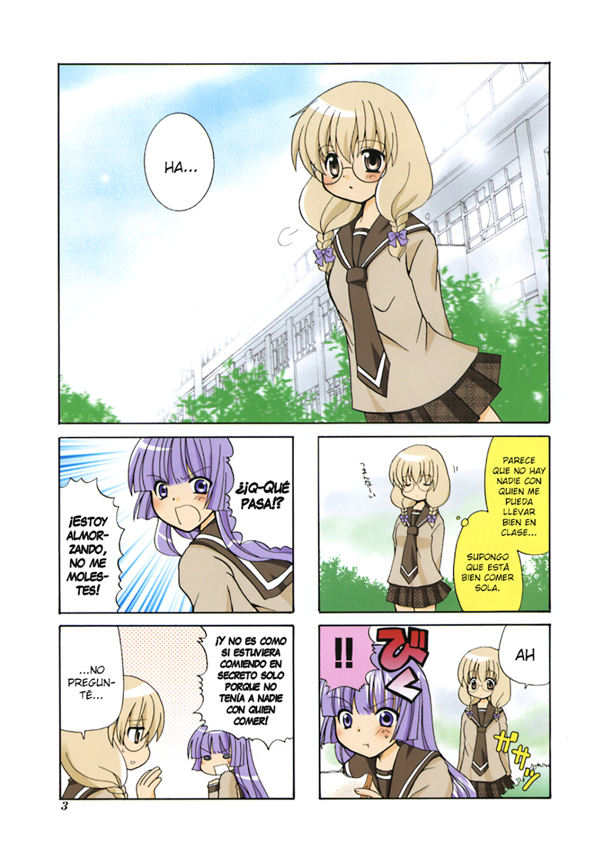 Sansha Sanyou 第6页