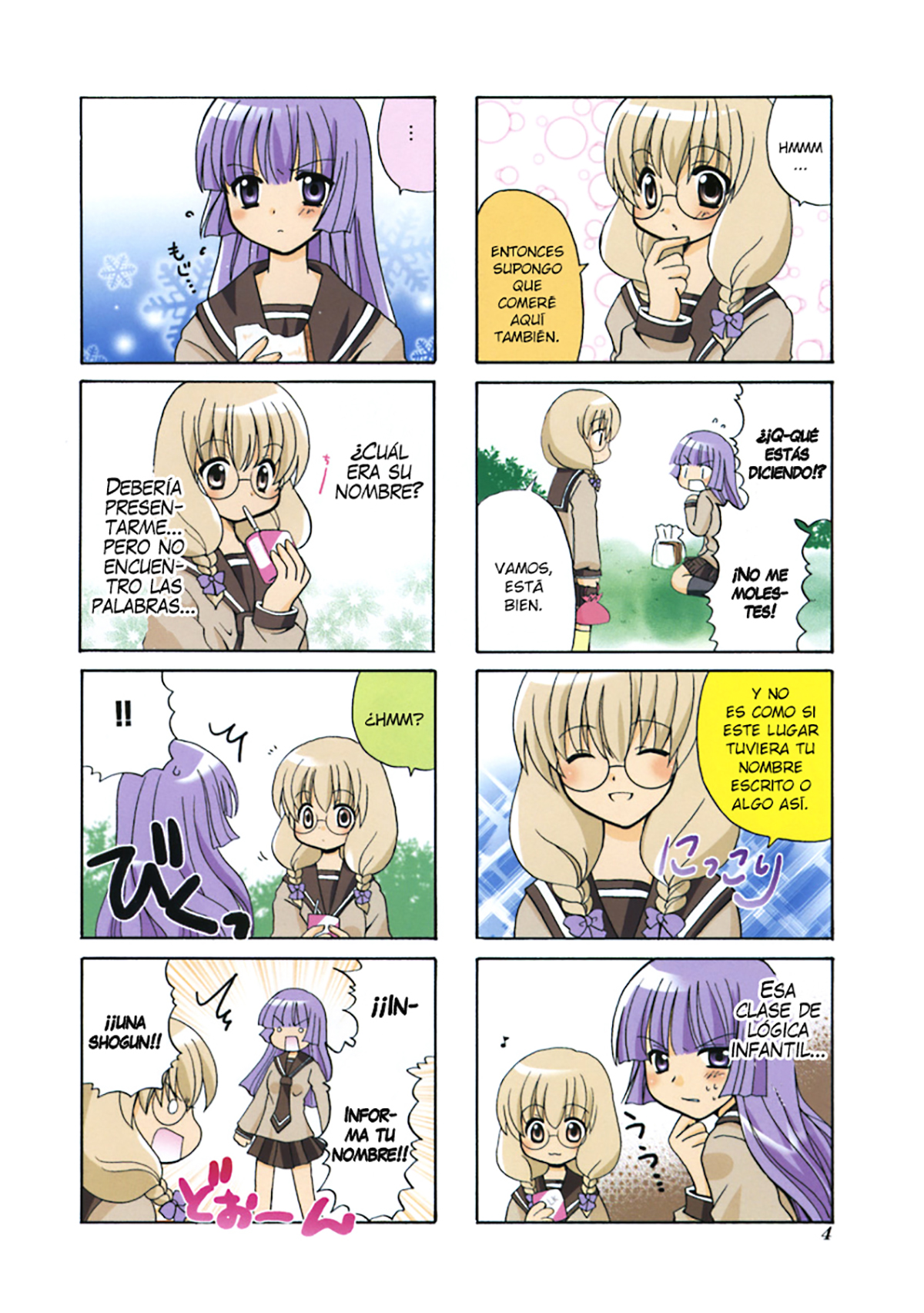 Sansha Sanyou 第7页