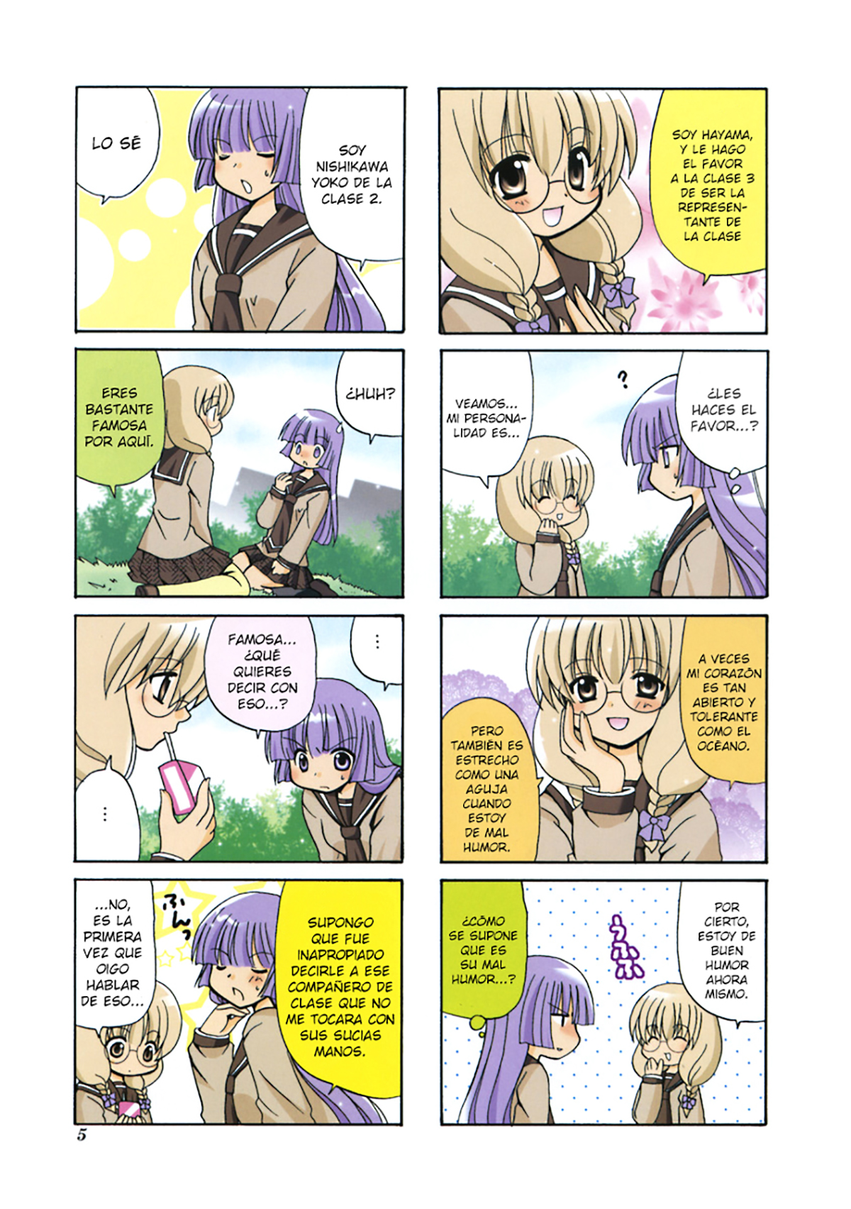 Sansha Sanyou 第8页