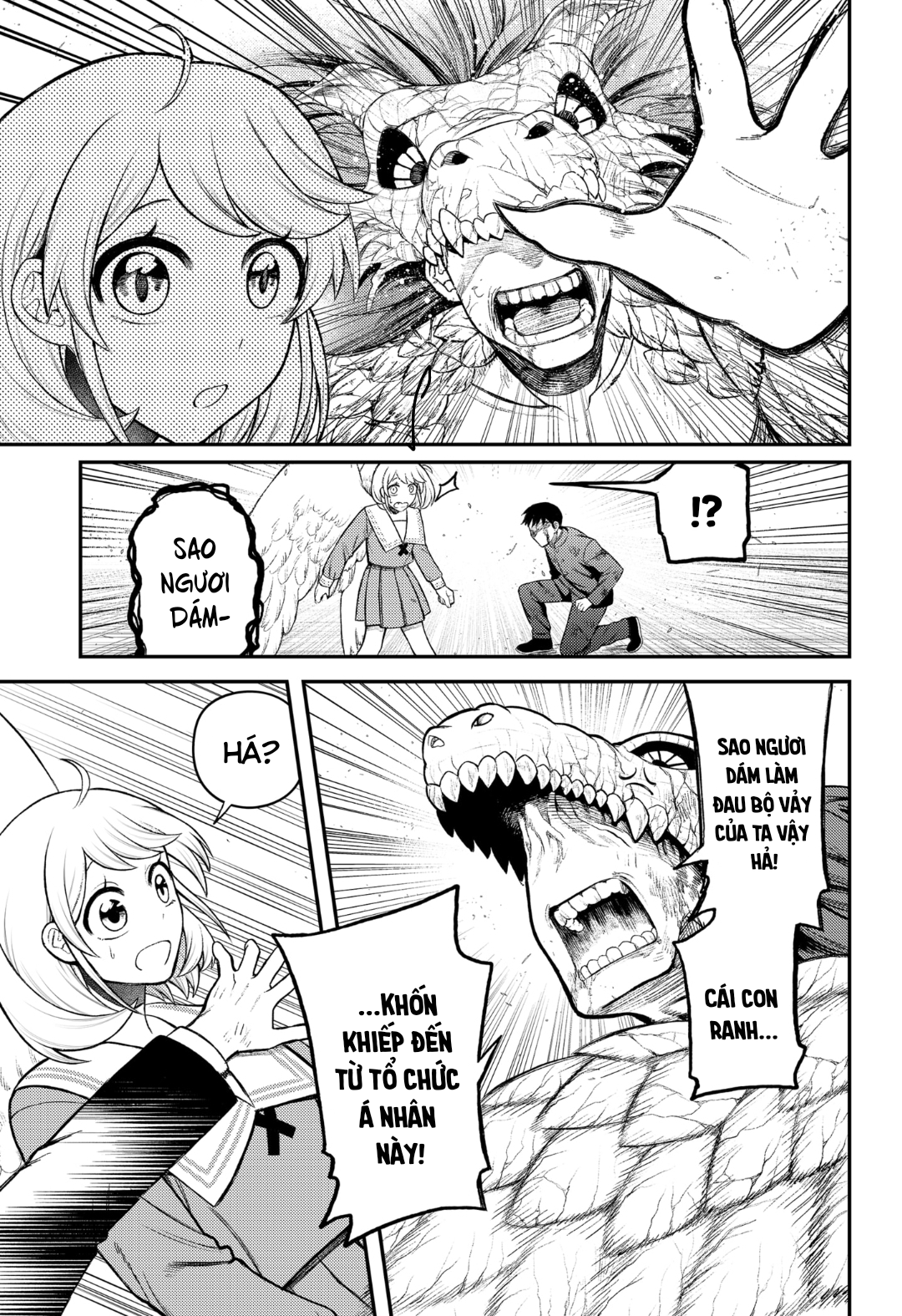 Siren wa Kimi ni Utawanai Vol. 1 Ch. 1 第52页